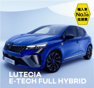 LUTECIA E-TECH FULL HYBRID