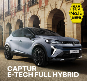 CAPTUR E-TECH FULL HYBRID
