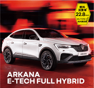 ARKANA E-TECH FULL HYBRID